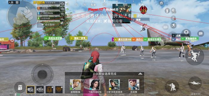 战魂辅助和平精英怎么样（和平精英救赎怎么样）